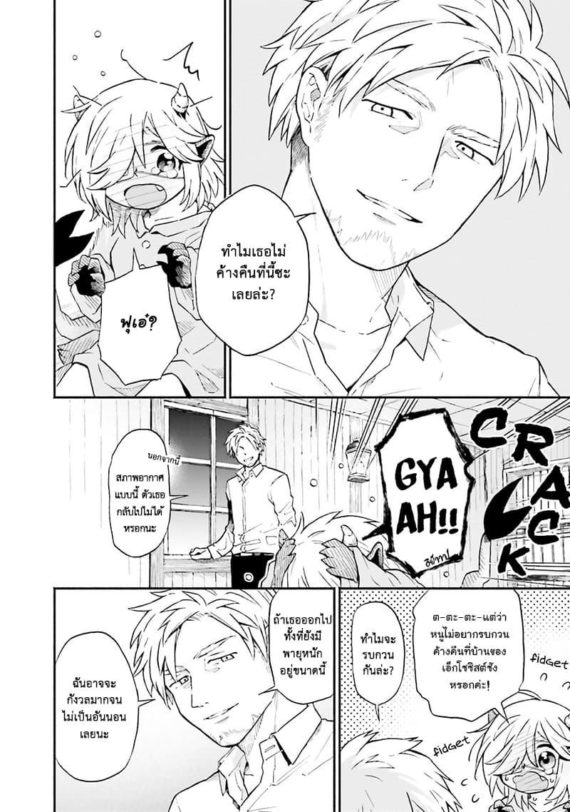 Manga-lc-com อ่านมังงะ อ่านการ์ตูน ออนไลน์ ฟรี Exorcist and Devil-chan ตอนที่ 1 2 3 4 5 6 7 8 9 10 11 12 13 14 ฟรี ไม่มีโฆษณา Manga-lc - อ่าน มังงะ อ่าน การ์ตูน ออนไลน์ อ่านมังงะ ฟรี