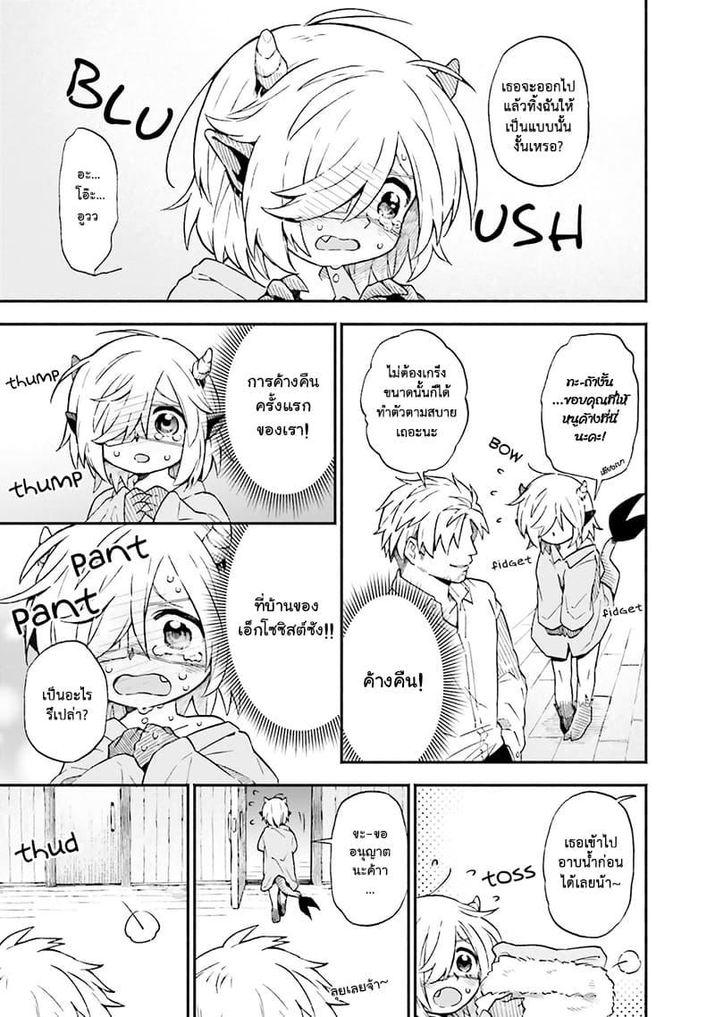 Manga-lc-com อ่านมังงะ อ่านการ์ตูน ออนไลน์ ฟรี Exorcist and Devil-chan ตอนที่ 1 2 3 4 5 6 7 8 9 10 11 12 13 14 ฟรี ไม่มีโฆษณา Manga-lc - อ่าน มังงะ อ่าน การ์ตูน ออนไลน์ อ่านมังงะ ฟรี