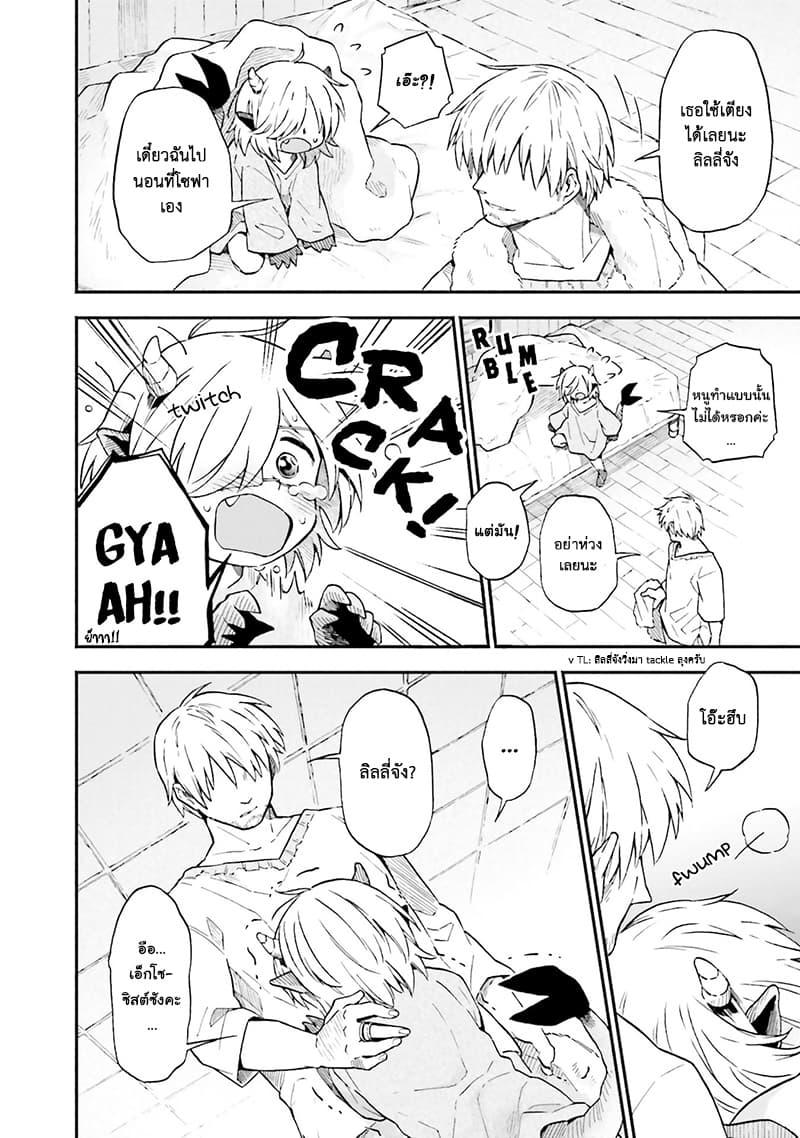 Manga-lc-com อ่านมังงะ อ่านการ์ตูน ออนไลน์ ฟรี Exorcist and Devil-chan ตอนที่ 1 2 3 4 5 6 7 8 9 10 11 12 13 14 ฟรี ไม่มีโฆษณา Manga-lc - อ่าน มังงะ อ่าน การ์ตูน ออนไลน์ อ่านมังงะ ฟรี