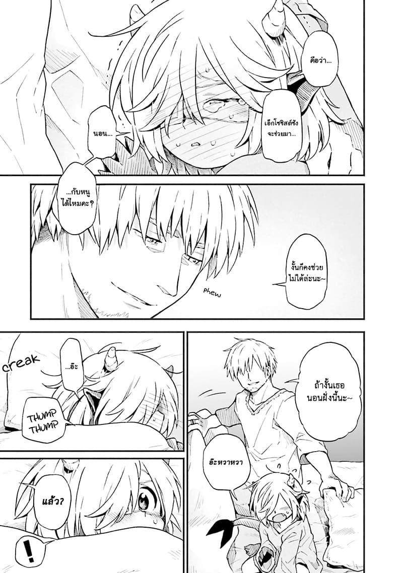 Manga-lc-com อ่านมังงะ อ่านการ์ตูน ออนไลน์ ฟรี Exorcist and Devil-chan ตอนที่ 1 2 3 4 5 6 7 8 9 10 11 12 13 14 ฟรี ไม่มีโฆษณา Manga-lc - อ่าน มังงะ อ่าน การ์ตูน ออนไลน์ อ่านมังงะ ฟรี