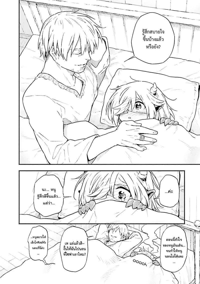 Manga-lc-com อ่านมังงะ อ่านการ์ตูน ออนไลน์ ฟรี Exorcist and Devil-chan ตอนที่ 1 2 3 4 5 6 7 8 9 10 11 12 13 14 ฟรี ไม่มีโฆษณา Manga-lc - อ่าน มังงะ อ่าน การ์ตูน ออนไลน์ อ่านมังงะ ฟรี