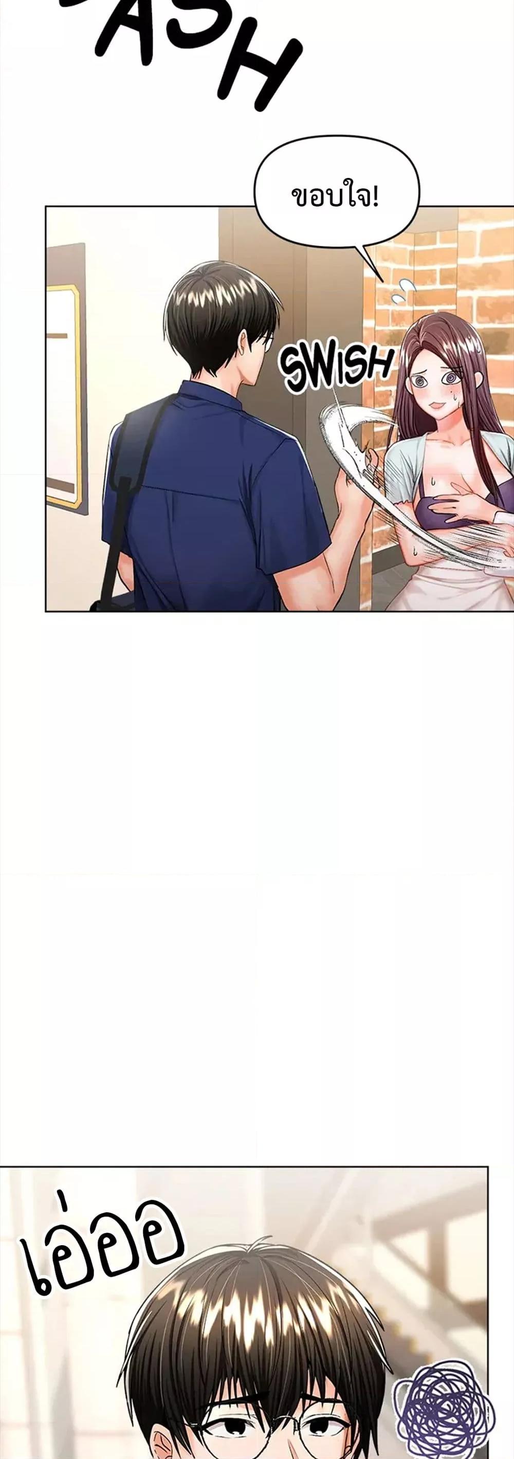 Doujin-Lc- อ่าน โดจิน มังฮวา เกาหลี ญี่ปุ่น จีน แปลไทย Please, Sponsor ตอนที่ 1 2 3 4 5 6 7 8 9 10 11 12 13 14 ฟรี ไม่มีโฆษณา อ่าน โดจิน Manhwa เกาหลี ญี่ปุ่น จีน เรามีครบ คัดมาให้เน้นๆ โดจิน 18+ รับประกันความฟินโดย  Doujin Lc