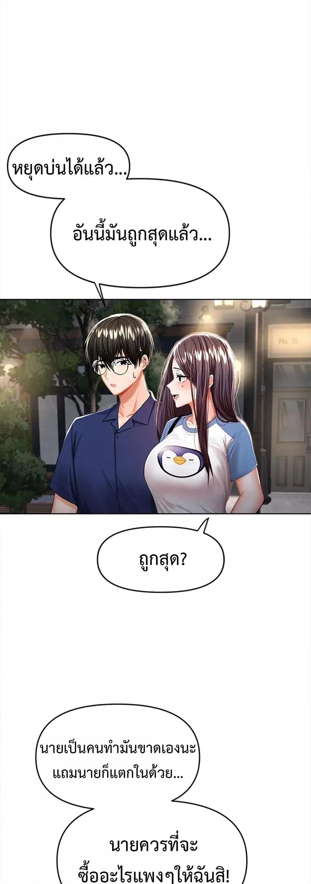 Doujin-Lc- อ่าน โดจิน มังฮวา เกาหลี ญี่ปุ่น จีน แปลไทย Please, Sponsor ตอนที่ 1 2 3 4 5 6 7 8 9 10 11 12 13 14 ฟรี ไม่มีโฆษณา อ่าน โดจิน Manhwa เกาหลี ญี่ปุ่น จีน เรามีครบ คัดมาให้เน้นๆ โดจิน 18+ รับประกันความฟินโดย  Doujin Lc