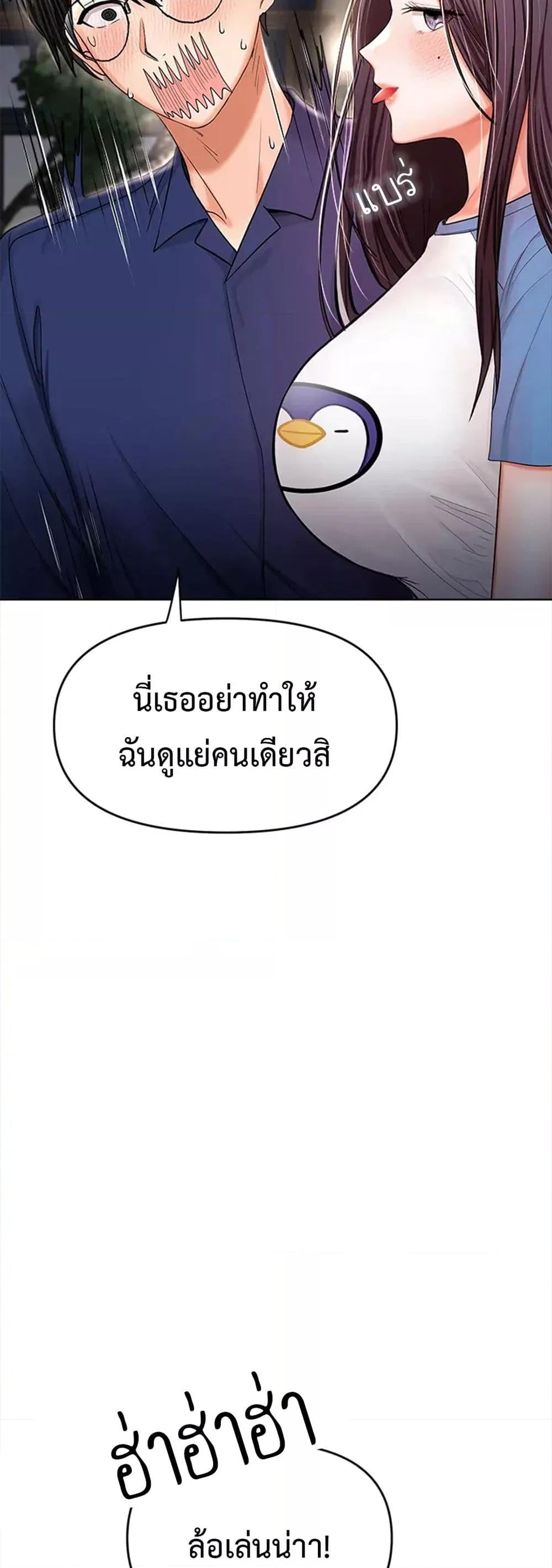 Doujin-Lc- อ่าน โดจิน มังฮวา เกาหลี ญี่ปุ่น จีน แปลไทย Please, Sponsor ตอนที่ 1 2 3 4 5 6 7 8 9 10 11 12 13 14 ฟรี ไม่มีโฆษณา อ่าน โดจิน Manhwa เกาหลี ญี่ปุ่น จีน เรามีครบ คัดมาให้เน้นๆ โดจิน 18+ รับประกันความฟินโดย  Doujin Lc