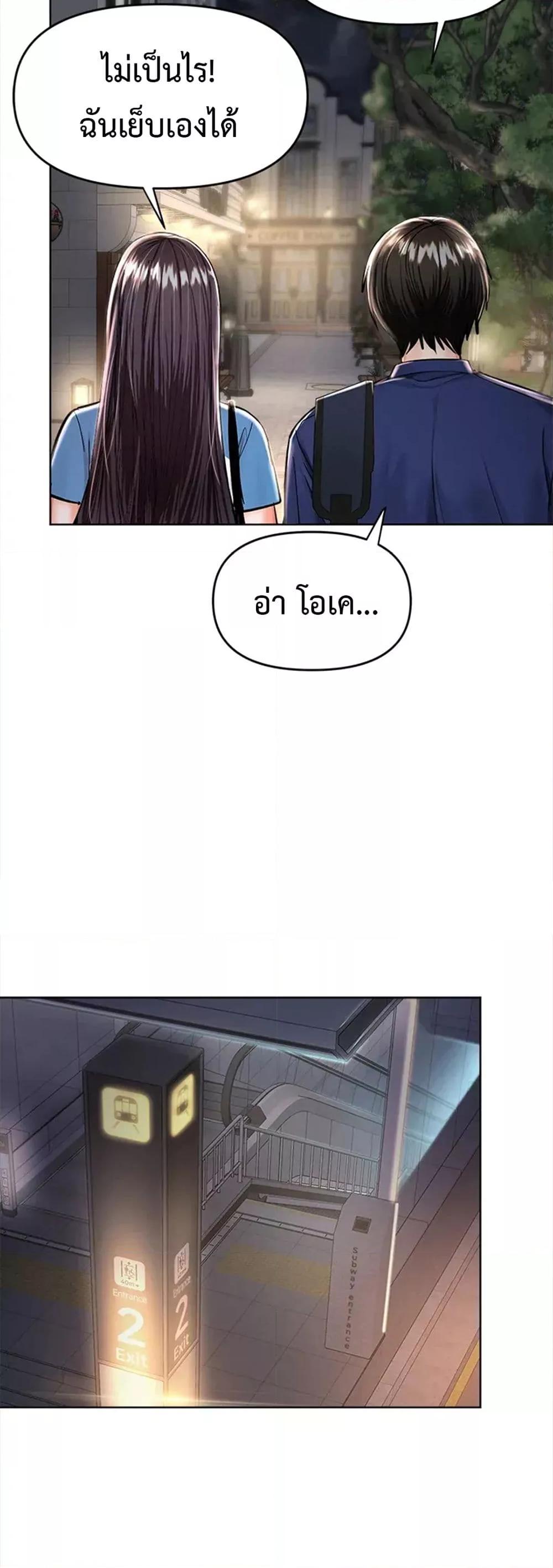 Doujin-Lc- อ่าน โดจิน มังฮวา เกาหลี ญี่ปุ่น จีน แปลไทย Please, Sponsor ตอนที่ 1 2 3 4 5 6 7 8 9 10 11 12 13 14 ฟรี ไม่มีโฆษณา อ่าน โดจิน Manhwa เกาหลี ญี่ปุ่น จีน เรามีครบ คัดมาให้เน้นๆ โดจิน 18+ รับประกันความฟินโดย  Doujin Lc