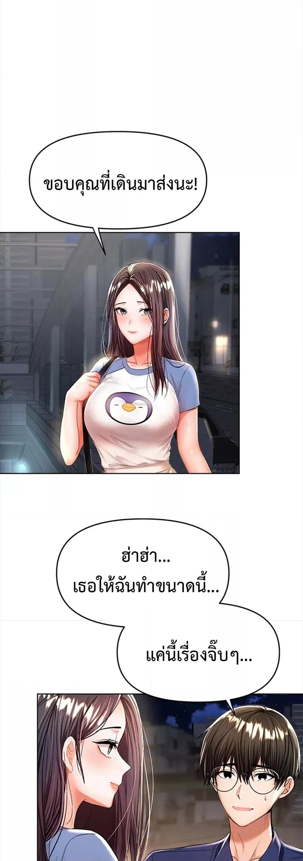 Doujin-Lc- อ่าน โดจิน มังฮวา เกาหลี ญี่ปุ่น จีน แปลไทย Please, Sponsor ตอนที่ 1 2 3 4 5 6 7 8 9 10 11 12 13 14 ฟรี ไม่มีโฆษณา อ่าน โดจิน Manhwa เกาหลี ญี่ปุ่น จีน เรามีครบ คัดมาให้เน้นๆ โดจิน 18+ รับประกันความฟินโดย  Doujin Lc