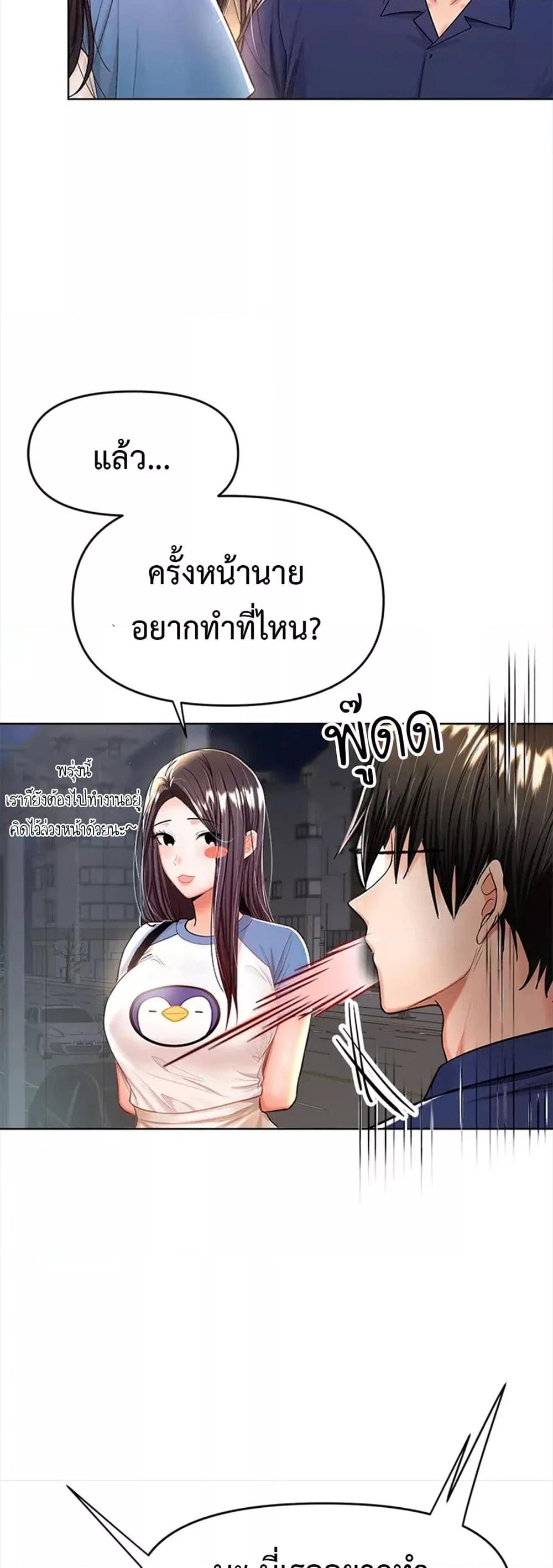 Doujin-Lc- อ่าน โดจิน มังฮวา เกาหลี ญี่ปุ่น จีน แปลไทย Please, Sponsor ตอนที่ 1 2 3 4 5 6 7 8 9 10 11 12 13 14 ฟรี ไม่มีโฆษณา อ่าน โดจิน Manhwa เกาหลี ญี่ปุ่น จีน เรามีครบ คัดมาให้เน้นๆ โดจิน 18+ รับประกันความฟินโดย  Doujin Lc