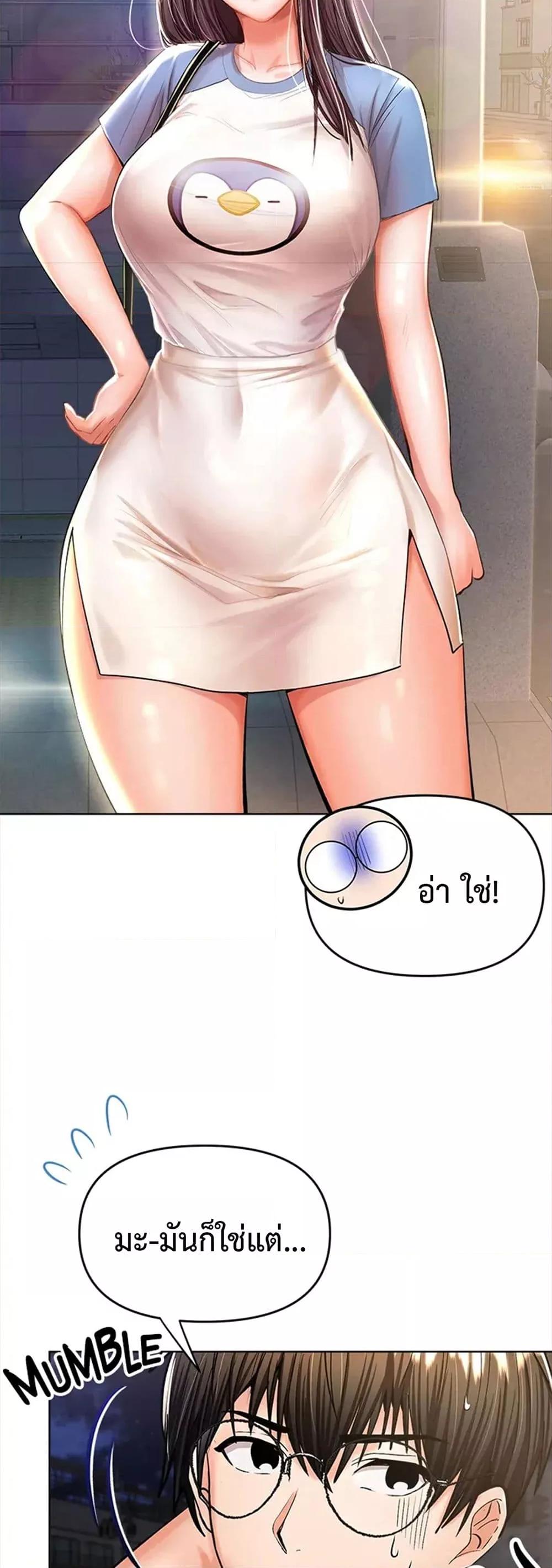 Doujin-Lc- อ่าน โดจิน มังฮวา เกาหลี ญี่ปุ่น จีน แปลไทย Please, Sponsor ตอนที่ 1 2 3 4 5 6 7 8 9 10 11 12 13 14 ฟรี ไม่มีโฆษณา อ่าน โดจิน Manhwa เกาหลี ญี่ปุ่น จีน เรามีครบ คัดมาให้เน้นๆ โดจิน 18+ รับประกันความฟินโดย  Doujin Lc