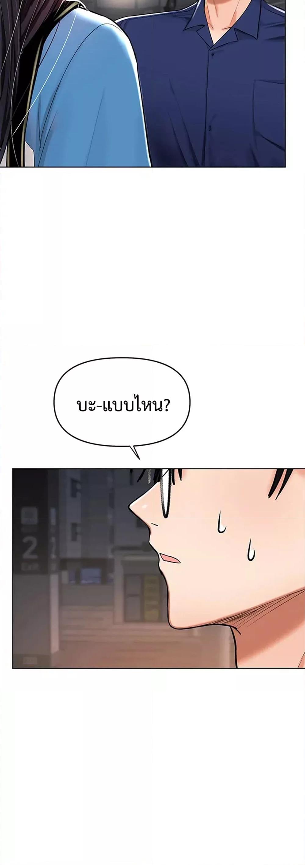 Doujin-Lc- อ่าน โดจิน มังฮวา เกาหลี ญี่ปุ่น จีน แปลไทย Please, Sponsor ตอนที่ 1 2 3 4 5 6 7 8 9 10 11 12 13 14 ฟรี ไม่มีโฆษณา อ่าน โดจิน Manhwa เกาหลี ญี่ปุ่น จีน เรามีครบ คัดมาให้เน้นๆ โดจิน 18+ รับประกันความฟินโดย  Doujin Lc