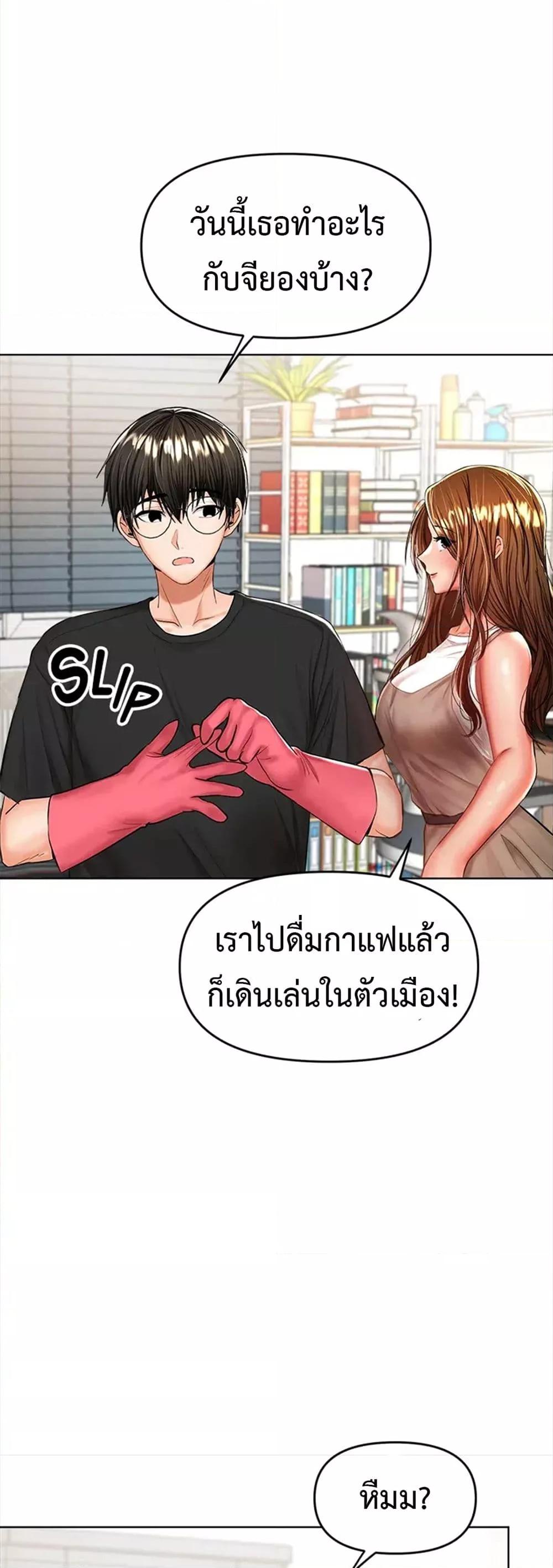 Doujin-Lc- อ่าน โดจิน มังฮวา เกาหลี ญี่ปุ่น จีน แปลไทย Please, Sponsor ตอนที่ 1 2 3 4 5 6 7 8 9 10 11 12 13 14 ฟรี ไม่มีโฆษณา อ่าน โดจิน Manhwa เกาหลี ญี่ปุ่น จีน เรามีครบ คัดมาให้เน้นๆ โดจิน 18+ รับประกันความฟินโดย  Doujin Lc
