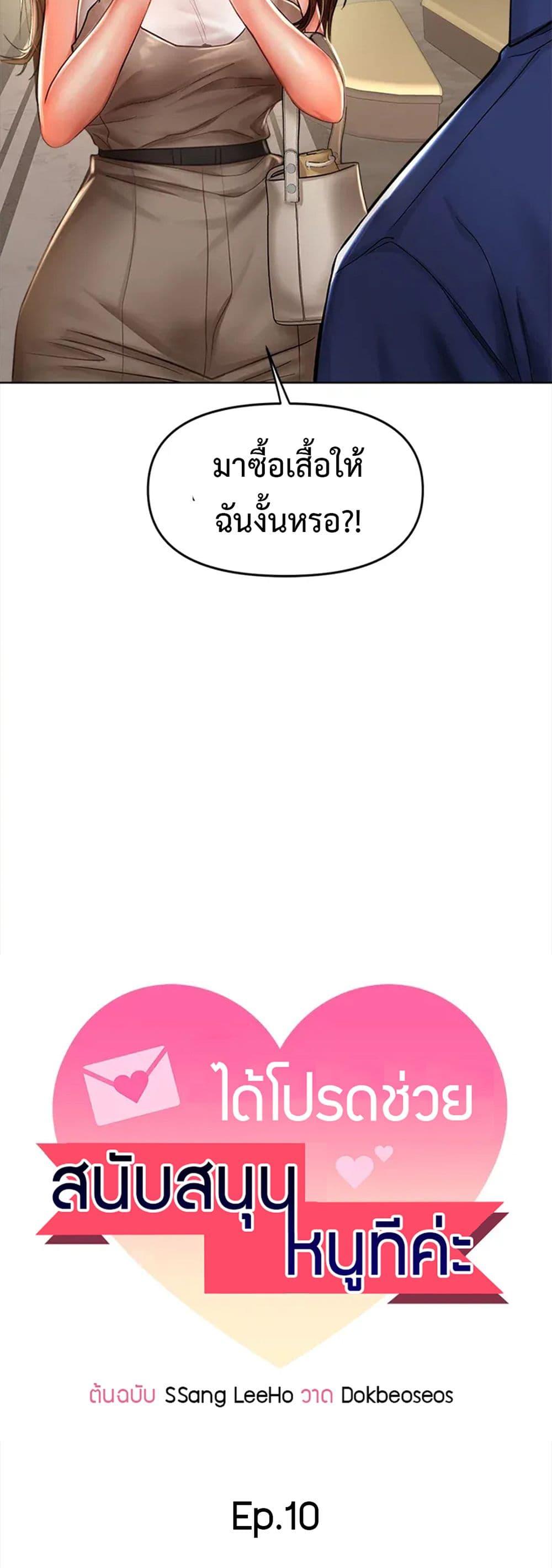 Doujin-Lc- อ่าน โดจิน มังฮวา เกาหลี ญี่ปุ่น จีน แปลไทย Please, Sponsor ตอนที่ 1 2 3 4 5 6 7 8 9 10 11 12 13 14 ฟรี ไม่มีโฆษณา อ่าน โดจิน Manhwa เกาหลี ญี่ปุ่น จีน เรามีครบ คัดมาให้เน้นๆ โดจิน 18+ รับประกันความฟินโดย  Doujin Lc