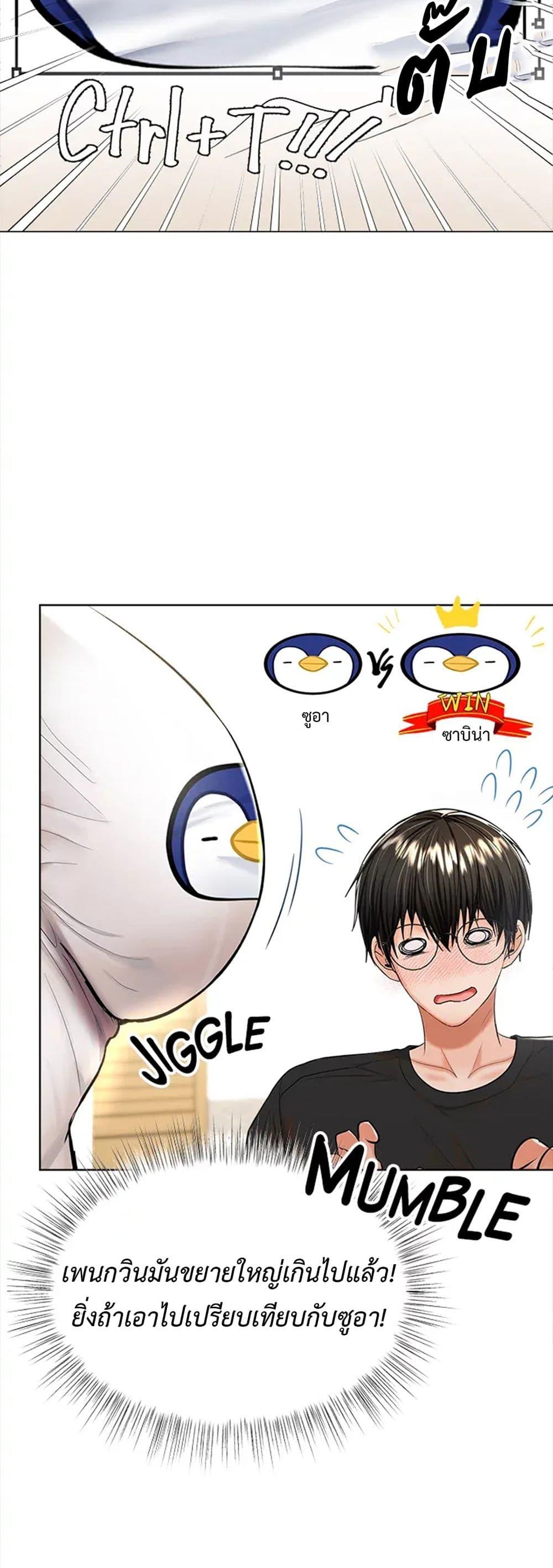 Doujin-Lc- อ่าน โดจิน มังฮวา เกาหลี ญี่ปุ่น จีน แปลไทย Please, Sponsor ตอนที่ 1 2 3 4 5 6 7 8 9 10 11 12 13 14 ฟรี ไม่มีโฆษณา อ่าน โดจิน Manhwa เกาหลี ญี่ปุ่น จีน เรามีครบ คัดมาให้เน้นๆ โดจิน 18+ รับประกันความฟินโดย  Doujin Lc