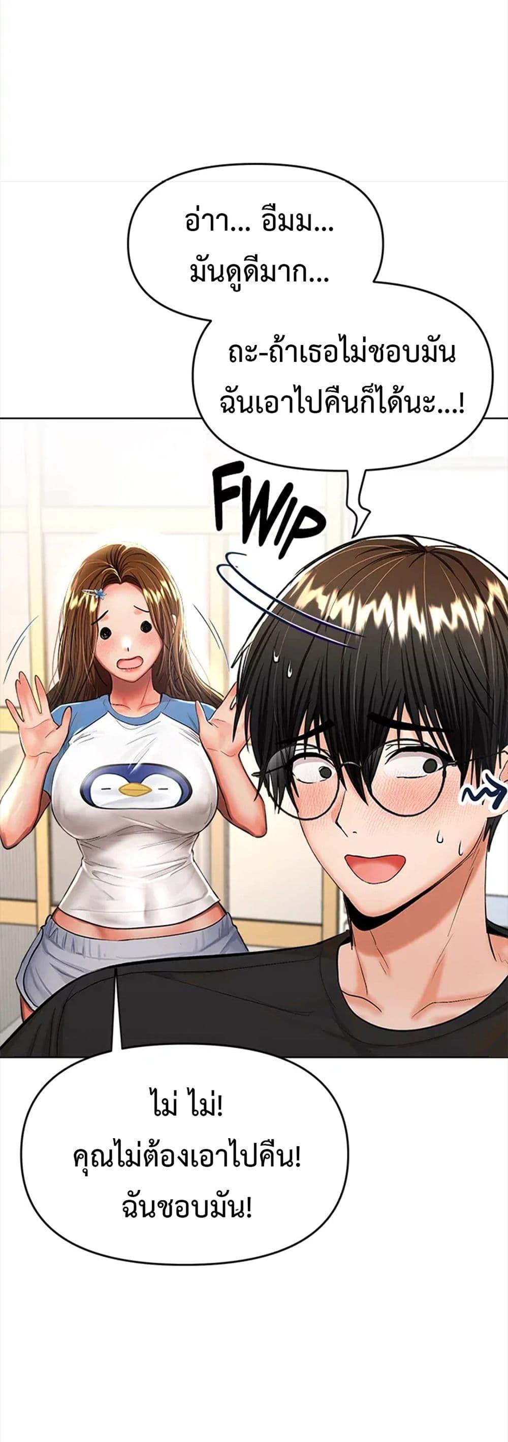 Doujin-Lc- อ่าน โดจิน มังฮวา เกาหลี ญี่ปุ่น จีน แปลไทย Please, Sponsor ตอนที่ 1 2 3 4 5 6 7 8 9 10 11 12 13 14 ฟรี ไม่มีโฆษณา อ่าน โดจิน Manhwa เกาหลี ญี่ปุ่น จีน เรามีครบ คัดมาให้เน้นๆ โดจิน 18+ รับประกันความฟินโดย  Doujin Lc
