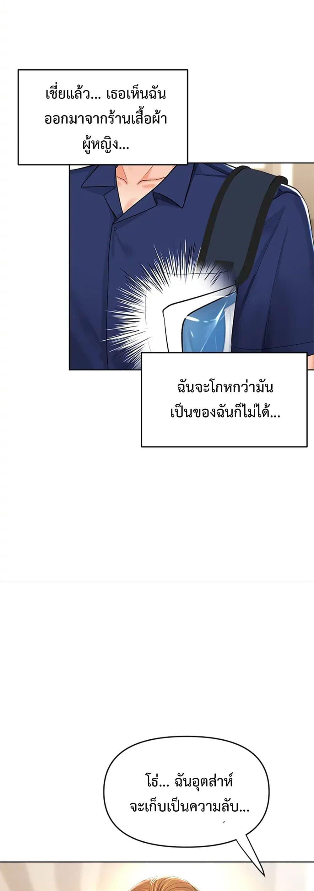 Doujin-Lc- อ่าน โดจิน มังฮวา เกาหลี ญี่ปุ่น จีน แปลไทย Please, Sponsor ตอนที่ 1 2 3 4 5 6 7 8 9 10 11 12 13 14 ฟรี ไม่มีโฆษณา อ่าน โดจิน Manhwa เกาหลี ญี่ปุ่น จีน เรามีครบ คัดมาให้เน้นๆ โดจิน 18+ รับประกันความฟินโดย  Doujin Lc