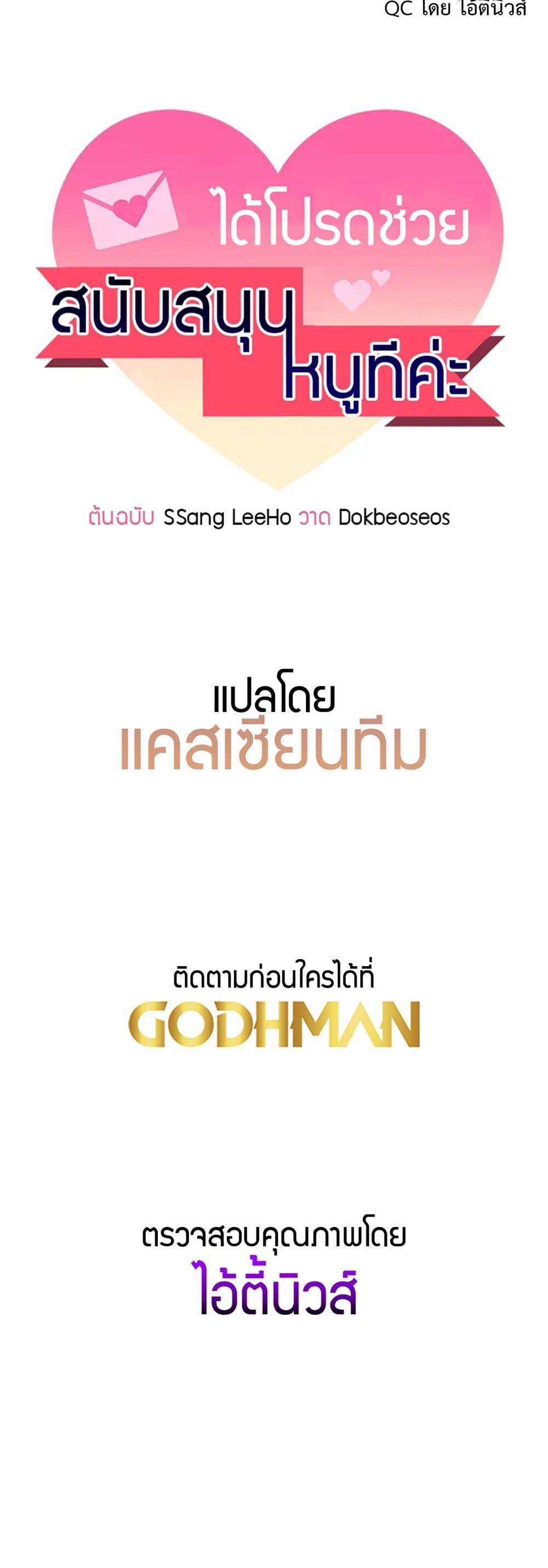 Doujin-Lc- อ่าน โดจิน มังฮวา เกาหลี ญี่ปุ่น จีน แปลไทย Please, Sponsor ตอนที่ 1 2 3 4 5 6 7 8 9 10 11 12 13 14 ฟรี ไม่มีโฆษณา อ่าน โดจิน Manhwa เกาหลี ญี่ปุ่น จีน เรามีครบ คัดมาให้เน้นๆ โดจิน 18+ รับประกันความฟินโดย  Doujin Lc