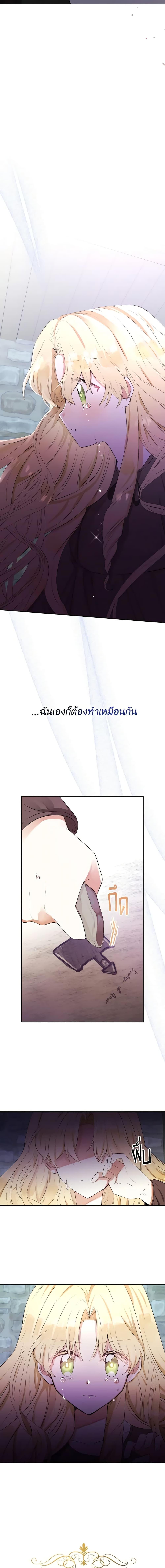 Manga-lc-com อ่านมังงะ อ่านการ์ตูน ออนไลน์ ฟรี He’s My Real Brother, Duke ตอนที่ 1 2 3 4 5 6 7 8 9 10 11 12 13 14 ฟรี ไม่มีโฆษณา Manga-lc - อ่าน มังงะ อ่าน การ์ตูน ออนไลน์ อ่านมังงะ ฟรี