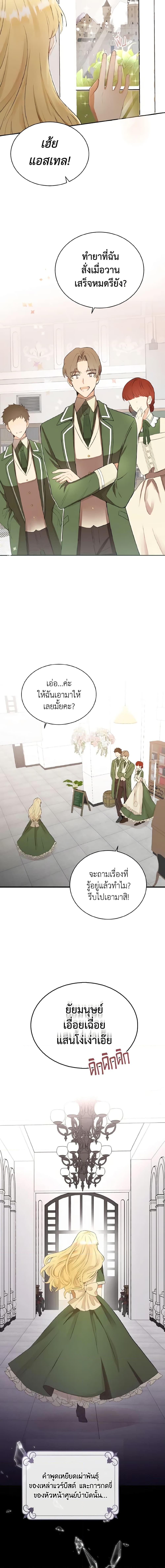 Manga-lc-com อ่านมังงะ อ่านการ์ตูน ออนไลน์ ฟรี He’s My Real Brother, Duke ตอนที่ 1 2 3 4 5 6 7 8 9 10 11 12 13 14 ฟรี ไม่มีโฆษณา Manga-lc - อ่าน มังงะ อ่าน การ์ตูน ออนไลน์ อ่านมังงะ ฟรี