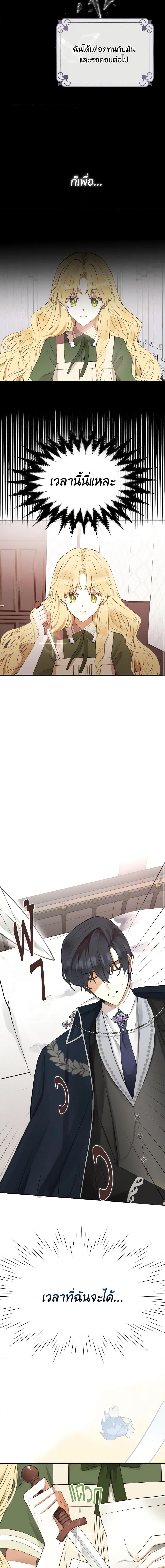 Manga-lc-com อ่านมังงะ อ่านการ์ตูน ออนไลน์ ฟรี He’s My Real Brother, Duke ตอนที่ 1 2 3 4 5 6 7 8 9 10 11 12 13 14 ฟรี ไม่มีโฆษณา Manga-lc - อ่าน มังงะ อ่าน การ์ตูน ออนไลน์ อ่านมังงะ ฟรี