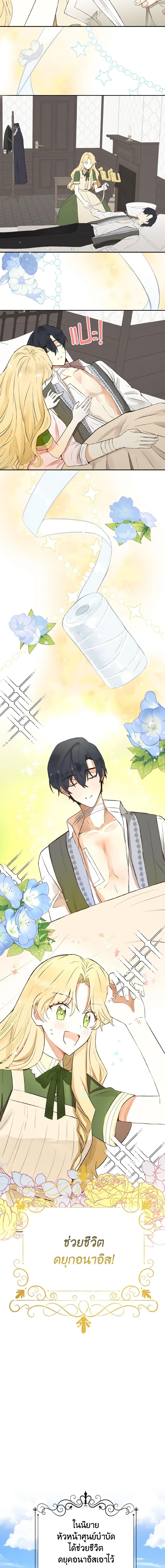 Manga-lc-com อ่านมังงะ อ่านการ์ตูน ออนไลน์ ฟรี He’s My Real Brother, Duke ตอนที่ 1 2 3 4 5 6 7 8 9 10 11 12 13 14 ฟรี ไม่มีโฆษณา Manga-lc - อ่าน มังงะ อ่าน การ์ตูน ออนไลน์ อ่านมังงะ ฟรี