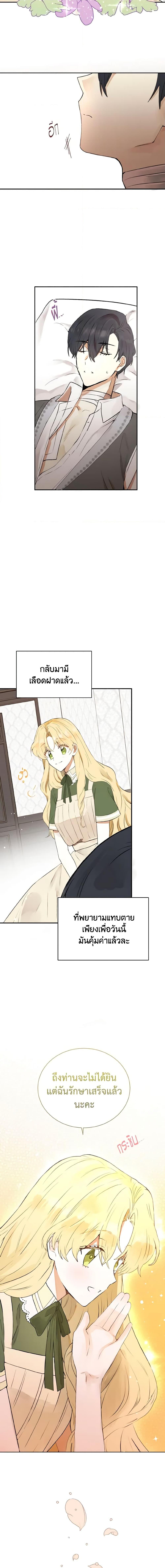 Manga-lc-com อ่านมังงะ อ่านการ์ตูน ออนไลน์ ฟรี He’s My Real Brother, Duke ตอนที่ 1 2 3 4 5 6 7 8 9 10 11 12 13 14 ฟรี ไม่มีโฆษณา Manga-lc - อ่าน มังงะ อ่าน การ์ตูน ออนไลน์ อ่านมังงะ ฟรี