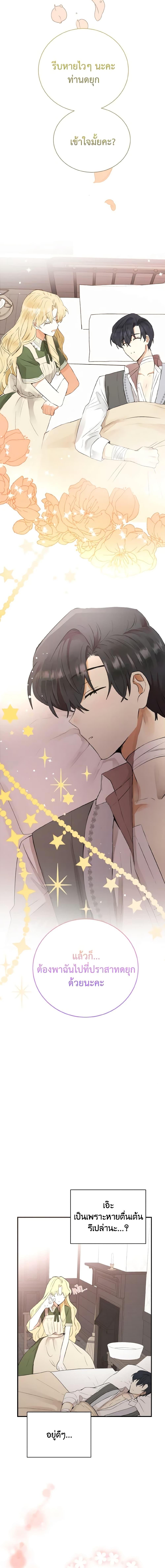 Manga-lc-com อ่านมังงะ อ่านการ์ตูน ออนไลน์ ฟรี He’s My Real Brother, Duke ตอนที่ 1 2 3 4 5 6 7 8 9 10 11 12 13 14 ฟรี ไม่มีโฆษณา Manga-lc - อ่าน มังงะ อ่าน การ์ตูน ออนไลน์ อ่านมังงะ ฟรี