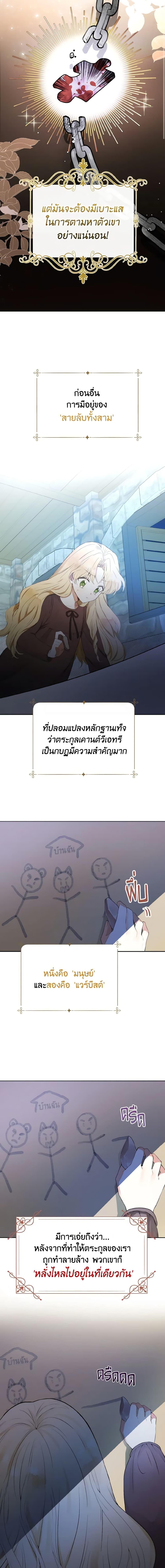 Manga-lc-com อ่านมังงะ อ่านการ์ตูน ออนไลน์ ฟรี He’s My Real Brother, Duke ตอนที่ 1 2 3 4 5 6 7 8 9 10 11 12 13 14 ฟรี ไม่มีโฆษณา Manga-lc - อ่าน มังงะ อ่าน การ์ตูน ออนไลน์ อ่านมังงะ ฟรี