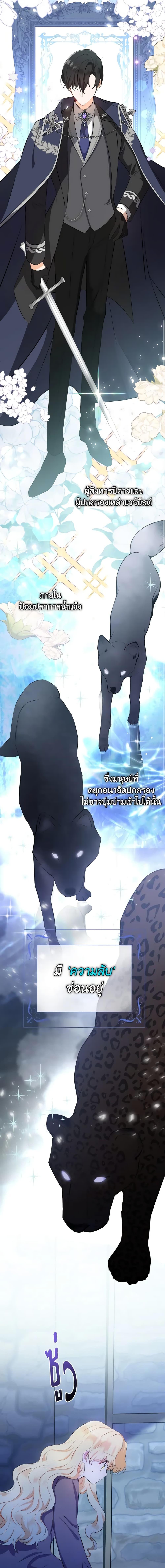 Manga-lc-com อ่านมังงะ อ่านการ์ตูน ออนไลน์ ฟรี He’s My Real Brother, Duke ตอนที่ 1 2 3 4 5 6 7 8 9 10 11 12 13 14 ฟรี ไม่มีโฆษณา Manga-lc - อ่าน มังงะ อ่าน การ์ตูน ออนไลน์ อ่านมังงะ ฟรี