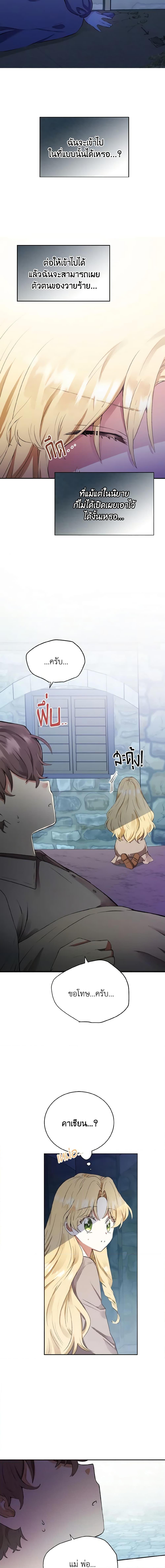 Manga-lc-com อ่านมังงะ อ่านการ์ตูน ออนไลน์ ฟรี He’s My Real Brother, Duke ตอนที่ 1 2 3 4 5 6 7 8 9 10 11 12 13 14 ฟรี ไม่มีโฆษณา Manga-lc - อ่าน มังงะ อ่าน การ์ตูน ออนไลน์ อ่านมังงะ ฟรี