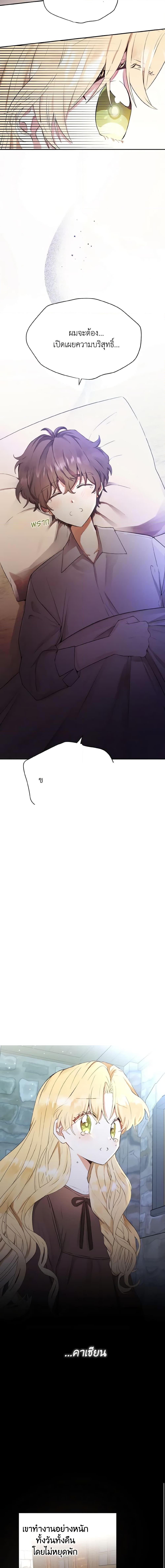 Manga-lc-com อ่านมังงะ อ่านการ์ตูน ออนไลน์ ฟรี He’s My Real Brother, Duke ตอนที่ 1 2 3 4 5 6 7 8 9 10 11 12 13 14 ฟรี ไม่มีโฆษณา Manga-lc - อ่าน มังงะ อ่าน การ์ตูน ออนไลน์ อ่านมังงะ ฟรี