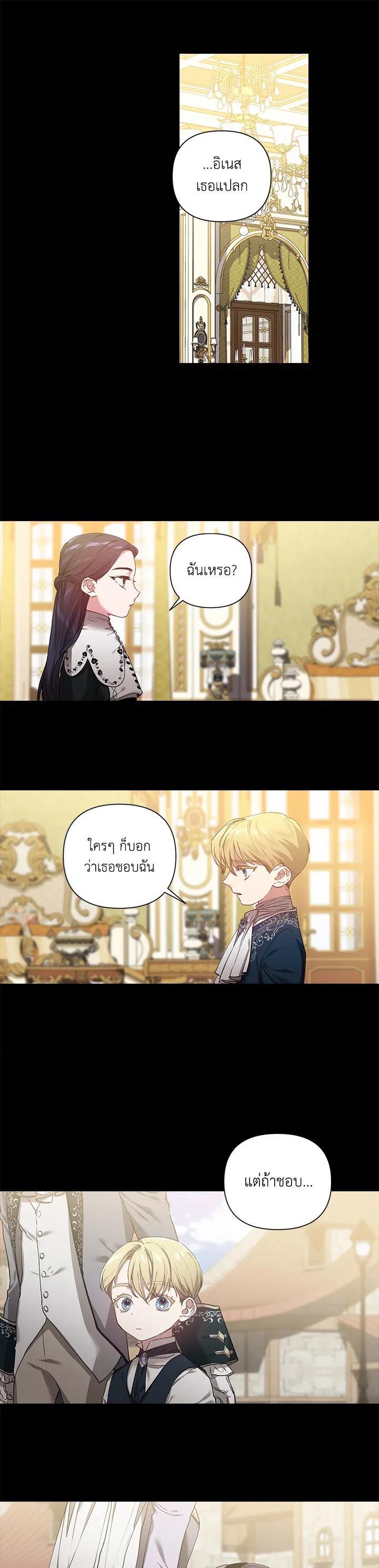 Manga-lc-com อ่านมังงะ อ่านการ์ตูน ออนไลน์ ฟรี The Broken Ring – This Marriage Will Fail Anyway ตอนที่ 1 2 3 4 5 6 7 8 9 10 11 12 13 14 ฟรี ไม่มีโฆษณา Manga-lc - อ่าน มังงะ อ่าน การ์ตูน ออนไลน์ อ่านมังงะ ฟรี