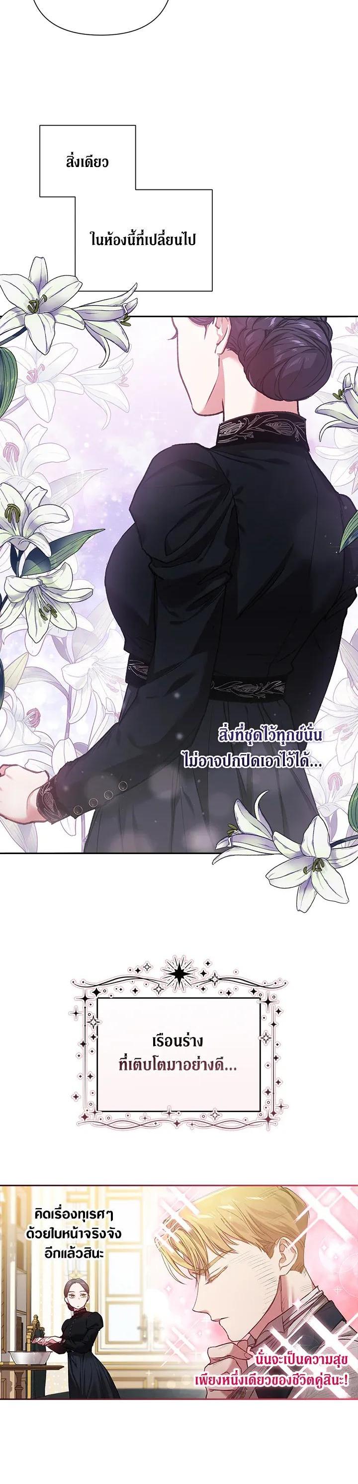 Manga-lc-com อ่านมังงะ อ่านการ์ตูน ออนไลน์ ฟรี The Broken Ring – This Marriage Will Fail Anyway ตอนที่ 1 2 3 4 5 6 7 8 9 10 11 12 13 14 ฟรี ไม่มีโฆษณา Manga-lc - อ่าน มังงะ อ่าน การ์ตูน ออนไลน์ อ่านมังงะ ฟรี