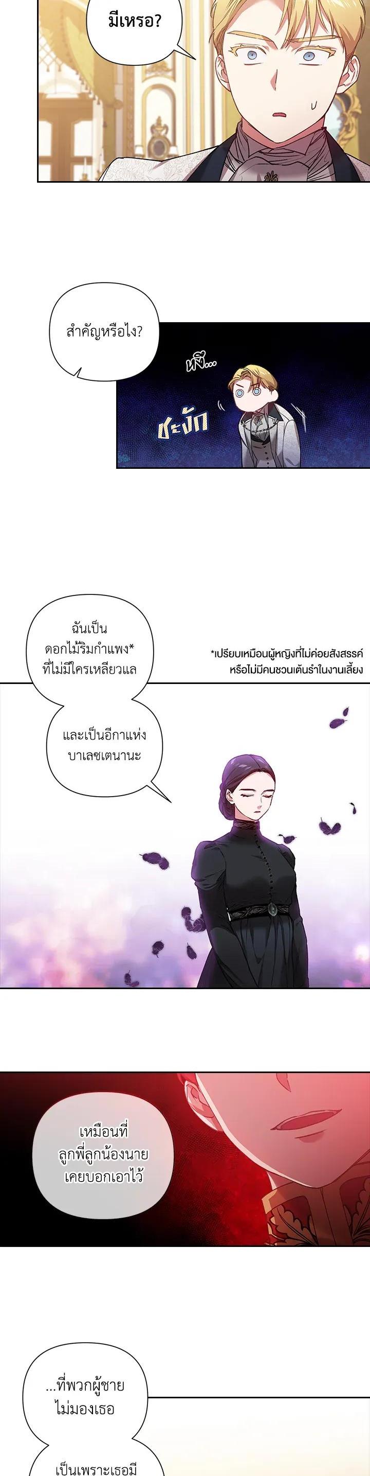Manga-lc-com อ่านมังงะ อ่านการ์ตูน ออนไลน์ ฟรี The Broken Ring – This Marriage Will Fail Anyway ตอนที่ 1 2 3 4 5 6 7 8 9 10 11 12 13 14 ฟรี ไม่มีโฆษณา Manga-lc - อ่าน มังงะ อ่าน การ์ตูน ออนไลน์ อ่านมังงะ ฟรี