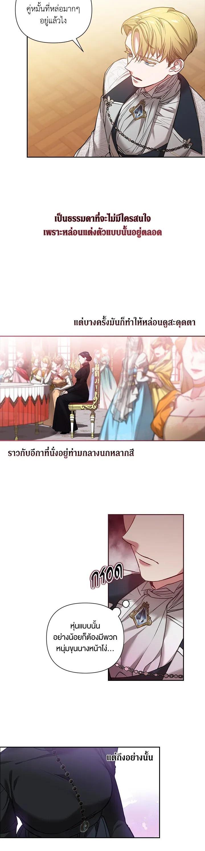 Manga-lc-com อ่านมังงะ อ่านการ์ตูน ออนไลน์ ฟรี The Broken Ring – This Marriage Will Fail Anyway ตอนที่ 1 2 3 4 5 6 7 8 9 10 11 12 13 14 ฟรี ไม่มีโฆษณา Manga-lc - อ่าน มังงะ อ่าน การ์ตูน ออนไลน์ อ่านมังงะ ฟรี