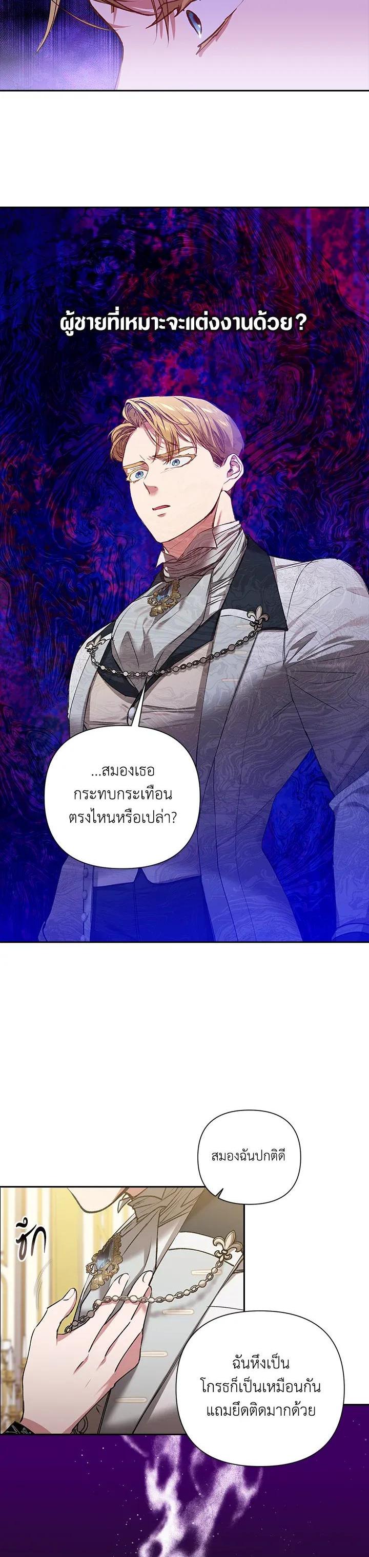 Manga-lc-com อ่านมังงะ อ่านการ์ตูน ออนไลน์ ฟรี The Broken Ring – This Marriage Will Fail Anyway ตอนที่ 1 2 3 4 5 6 7 8 9 10 11 12 13 14 ฟรี ไม่มีโฆษณา Manga-lc - อ่าน มังงะ อ่าน การ์ตูน ออนไลน์ อ่านมังงะ ฟรี