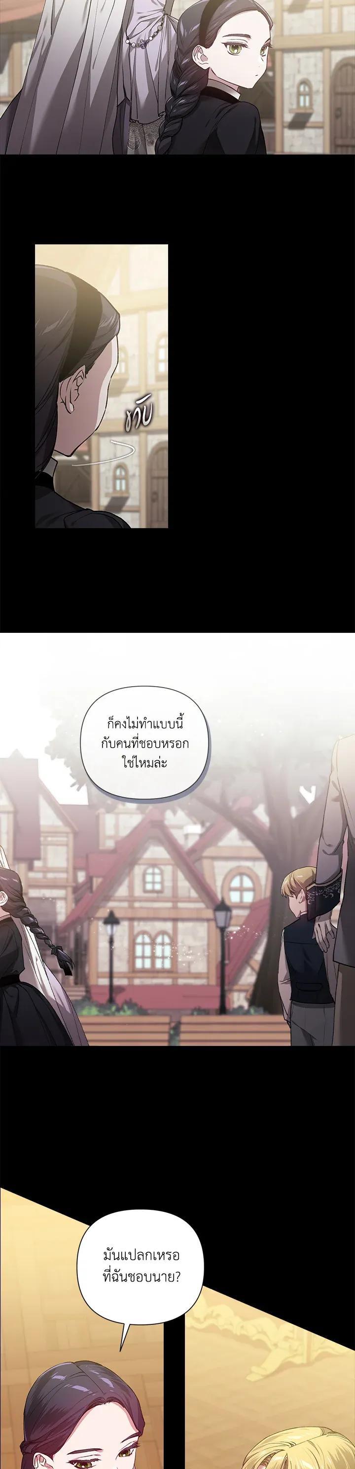 Manga-lc-com อ่านมังงะ อ่านการ์ตูน ออนไลน์ ฟรี The Broken Ring – This Marriage Will Fail Anyway ตอนที่ 1 2 3 4 5 6 7 8 9 10 11 12 13 14 ฟรี ไม่มีโฆษณา Manga-lc - อ่าน มังงะ อ่าน การ์ตูน ออนไลน์ อ่านมังงะ ฟรี