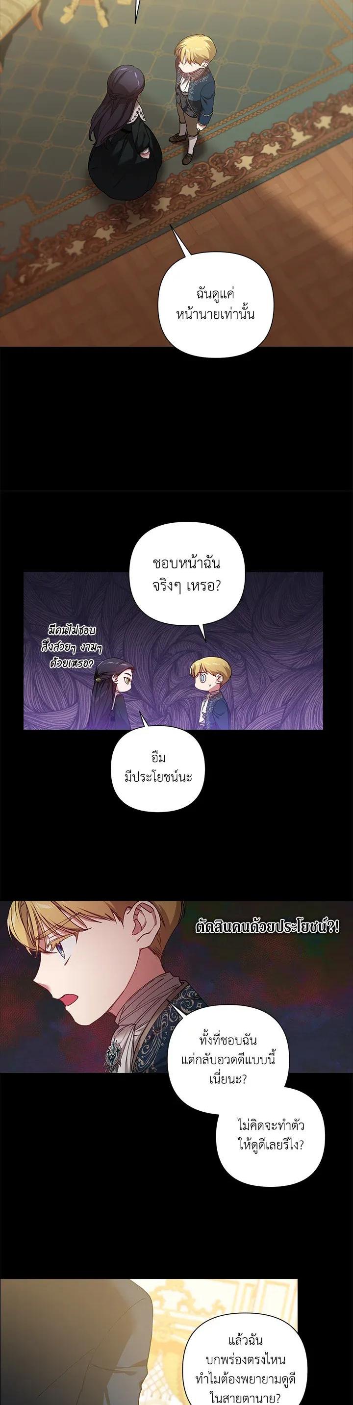 Manga-lc-com อ่านมังงะ อ่านการ์ตูน ออนไลน์ ฟรี The Broken Ring – This Marriage Will Fail Anyway ตอนที่ 1 2 3 4 5 6 7 8 9 10 11 12 13 14 ฟรี ไม่มีโฆษณา Manga-lc - อ่าน มังงะ อ่าน การ์ตูน ออนไลน์ อ่านมังงะ ฟรี
