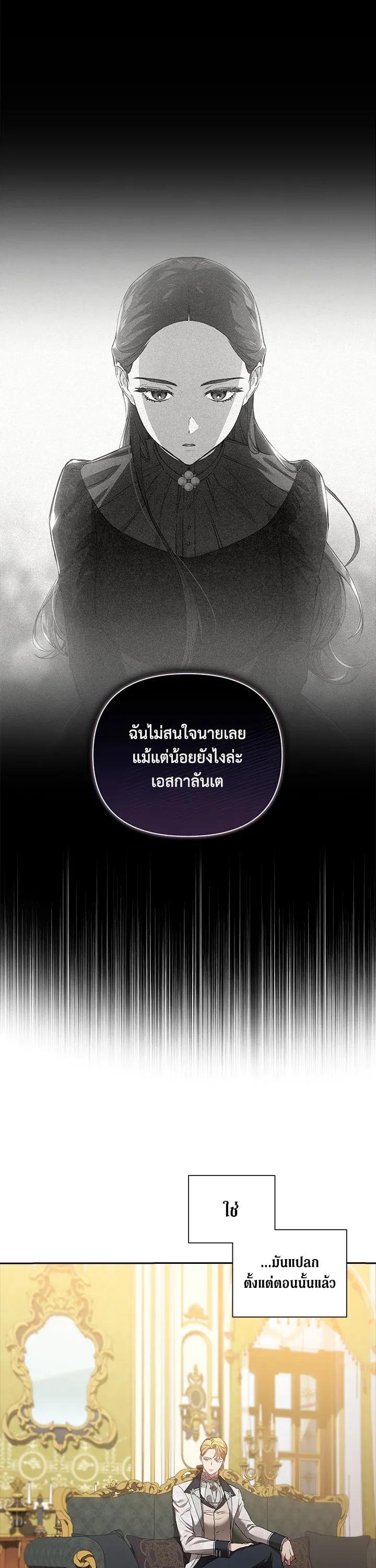 Manga-lc-com อ่านมังงะ อ่านการ์ตูน ออนไลน์ ฟรี The Broken Ring – This Marriage Will Fail Anyway ตอนที่ 1 2 3 4 5 6 7 8 9 10 11 12 13 14 ฟรี ไม่มีโฆษณา Manga-lc - อ่าน มังงะ อ่าน การ์ตูน ออนไลน์ อ่านมังงะ ฟรี