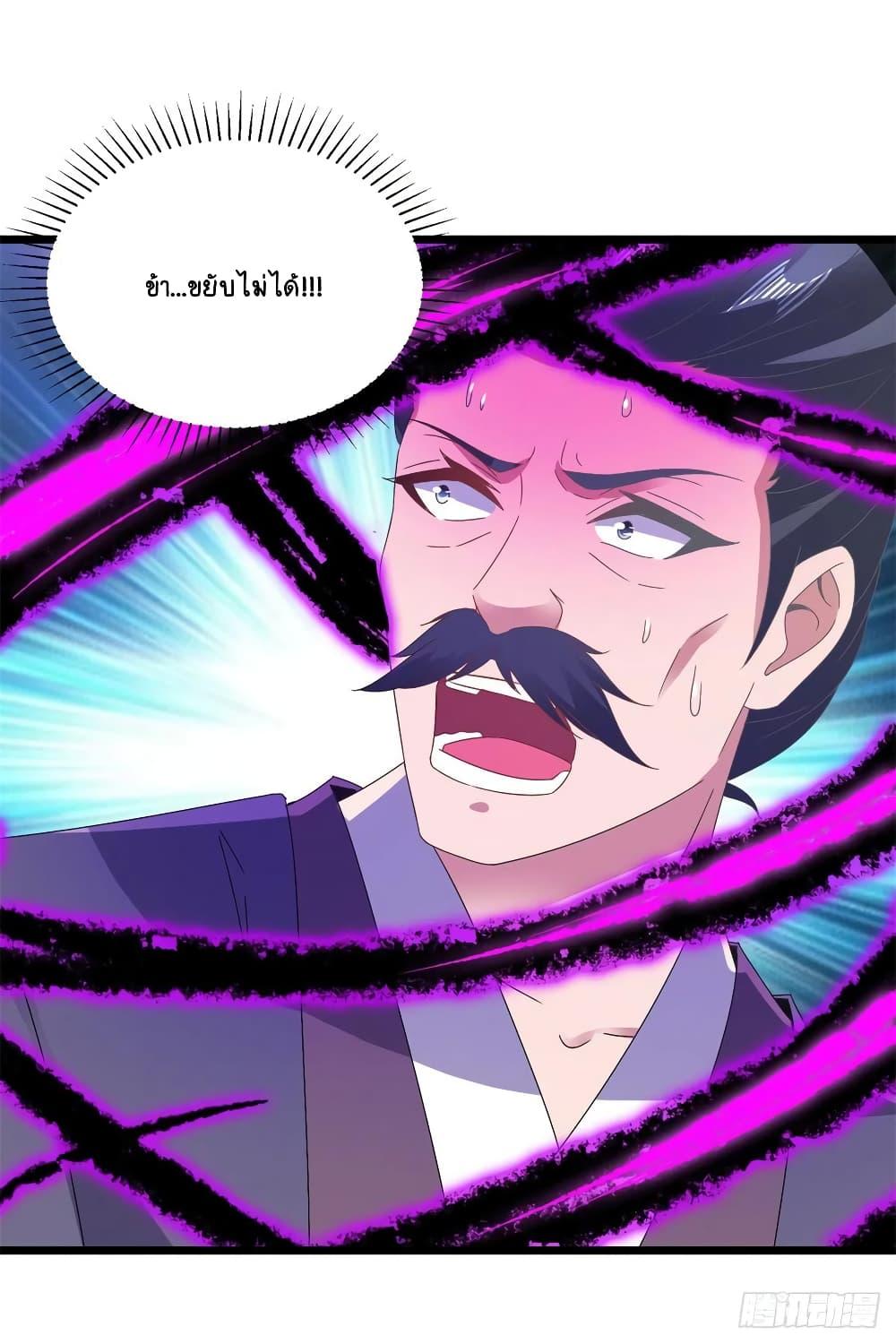 Manga-lc-com อ่านมังงะ อ่านการ์ตูน ออนไลน์ ฟรี Divine Soul Emperor ตอนที่ 1 2 3 4 5 6 7 8 9 10 11 12 13 14 ฟรี ไม่มีโฆษณา Manga-lc - อ่าน มังงะ อ่าน การ์ตูน ออนไลน์ อ่านมังงะ ฟรี