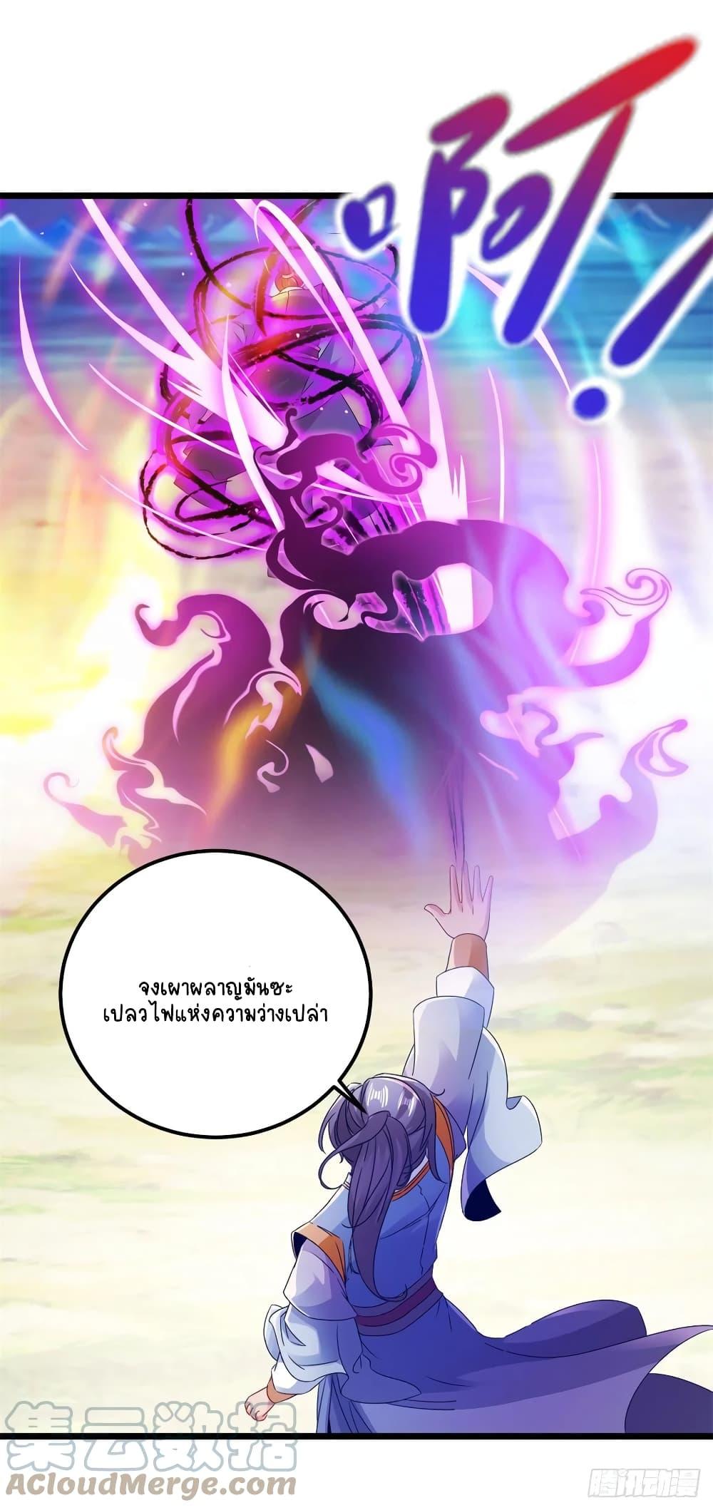 Manga-lc-com อ่านมังงะ อ่านการ์ตูน ออนไลน์ ฟรี Divine Soul Emperor ตอนที่ 1 2 3 4 5 6 7 8 9 10 11 12 13 14 ฟรี ไม่มีโฆษณา Manga-lc - อ่าน มังงะ อ่าน การ์ตูน ออนไลน์ อ่านมังงะ ฟรี