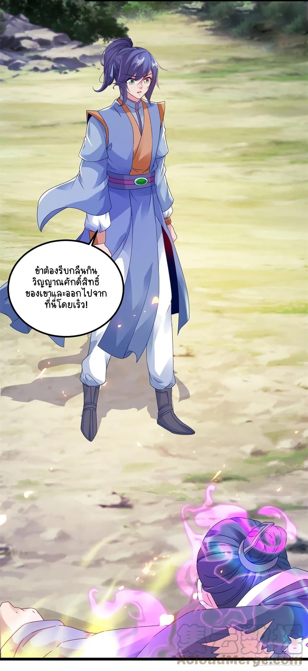 Manga-lc-com อ่านมังงะ อ่านการ์ตูน ออนไลน์ ฟรี Divine Soul Emperor ตอนที่ 1 2 3 4 5 6 7 8 9 10 11 12 13 14 ฟรี ไม่มีโฆษณา Manga-lc - อ่าน มังงะ อ่าน การ์ตูน ออนไลน์ อ่านมังงะ ฟรี