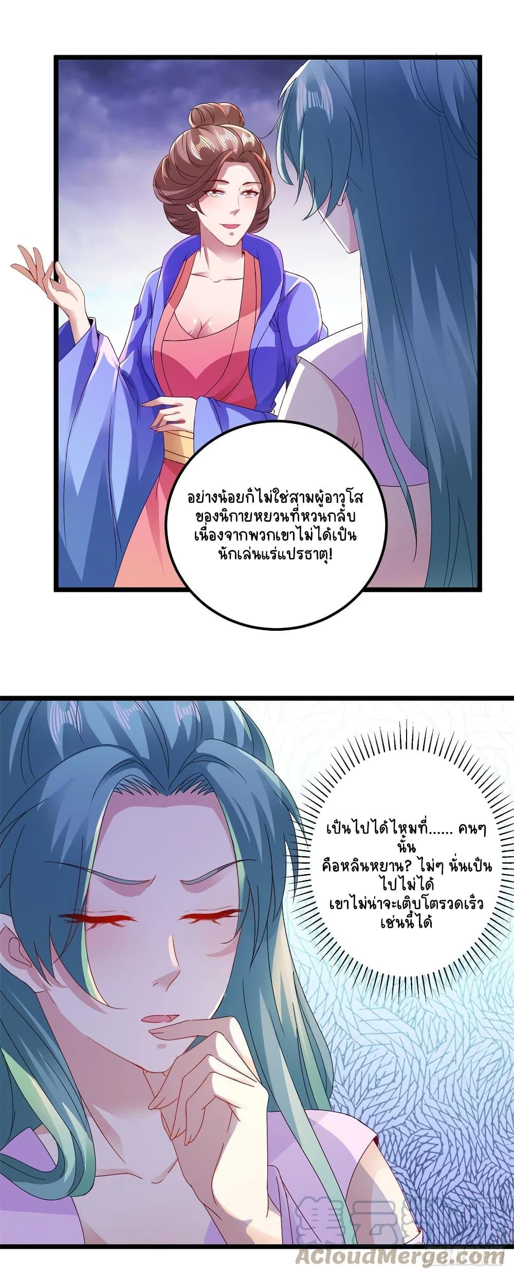 Manga-lc-com อ่านมังงะ อ่านการ์ตูน ออนไลน์ ฟรี Divine Soul Emperor ตอนที่ 1 2 3 4 5 6 7 8 9 10 11 12 13 14 ฟรี ไม่มีโฆษณา Manga-lc - อ่าน มังงะ อ่าน การ์ตูน ออนไลน์ อ่านมังงะ ฟรี