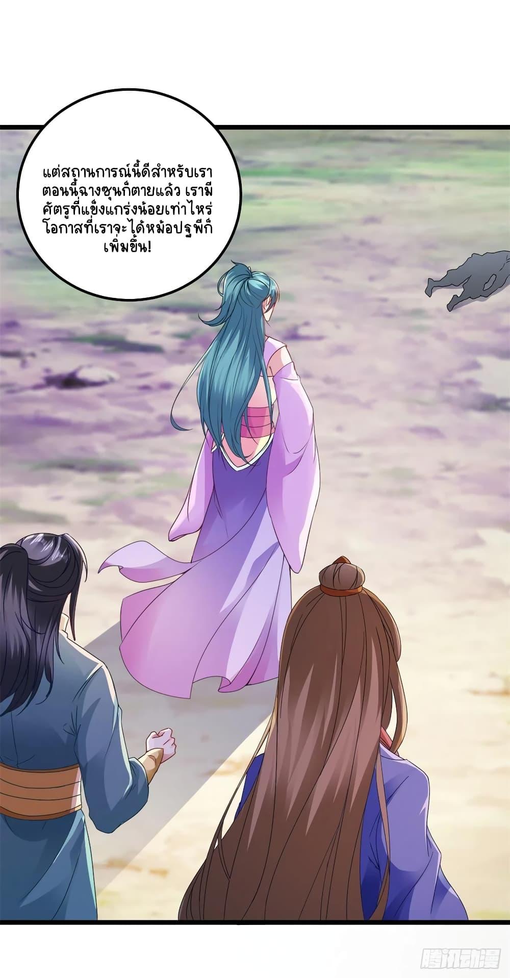 Manga-lc-com อ่านมังงะ อ่านการ์ตูน ออนไลน์ ฟรี Divine Soul Emperor ตอนที่ 1 2 3 4 5 6 7 8 9 10 11 12 13 14 ฟรี ไม่มีโฆษณา Manga-lc - อ่าน มังงะ อ่าน การ์ตูน ออนไลน์ อ่านมังงะ ฟรี