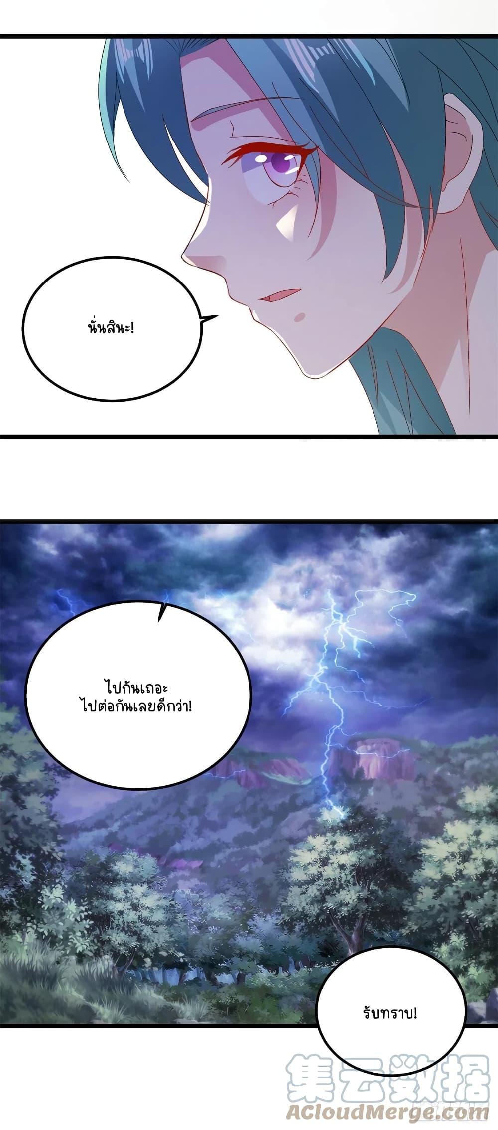 Manga-lc-com อ่านมังงะ อ่านการ์ตูน ออนไลน์ ฟรี Divine Soul Emperor ตอนที่ 1 2 3 4 5 6 7 8 9 10 11 12 13 14 ฟรี ไม่มีโฆษณา Manga-lc - อ่าน มังงะ อ่าน การ์ตูน ออนไลน์ อ่านมังงะ ฟรี