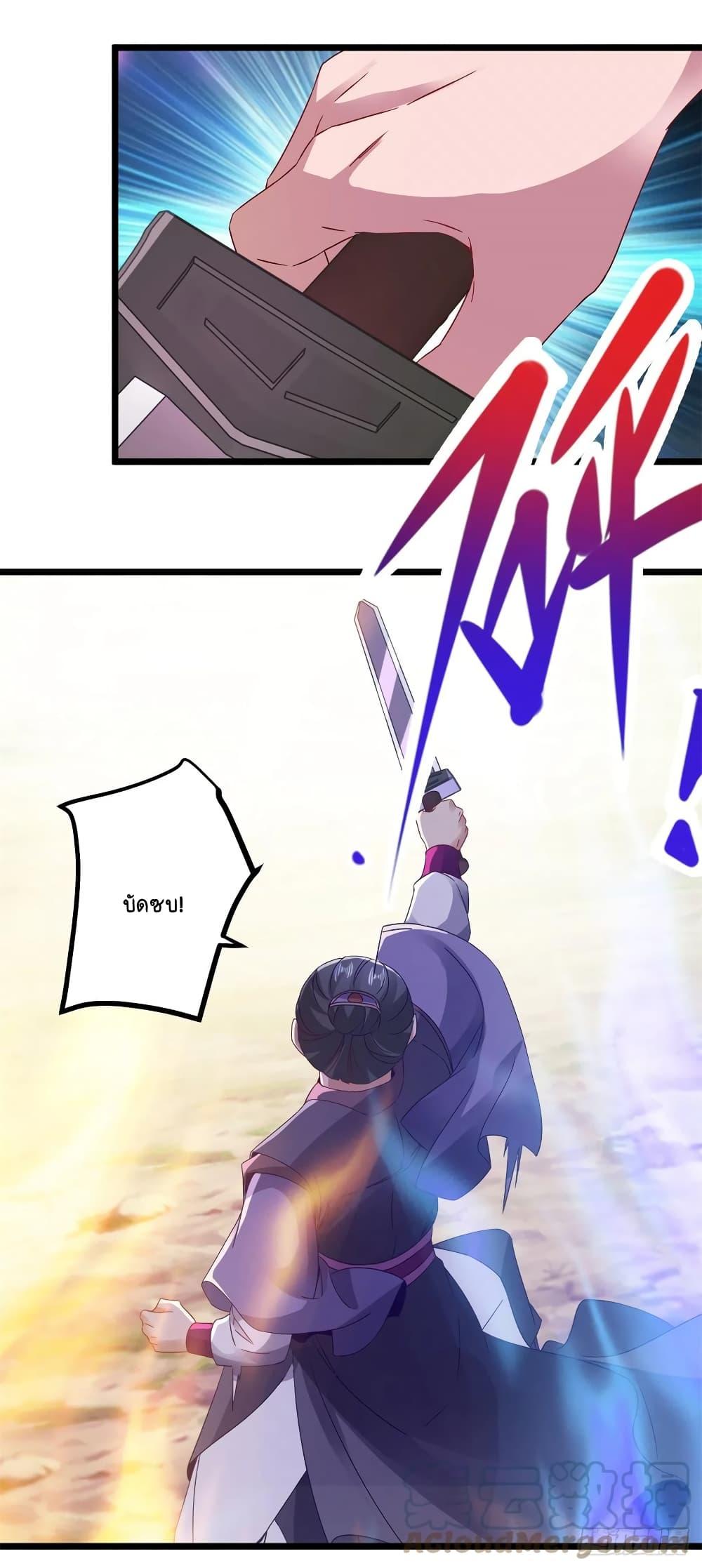 Manga-lc-com อ่านมังงะ อ่านการ์ตูน ออนไลน์ ฟรี Divine Soul Emperor ตอนที่ 1 2 3 4 5 6 7 8 9 10 11 12 13 14 ฟรี ไม่มีโฆษณา Manga-lc - อ่าน มังงะ อ่าน การ์ตูน ออนไลน์ อ่านมังงะ ฟรี