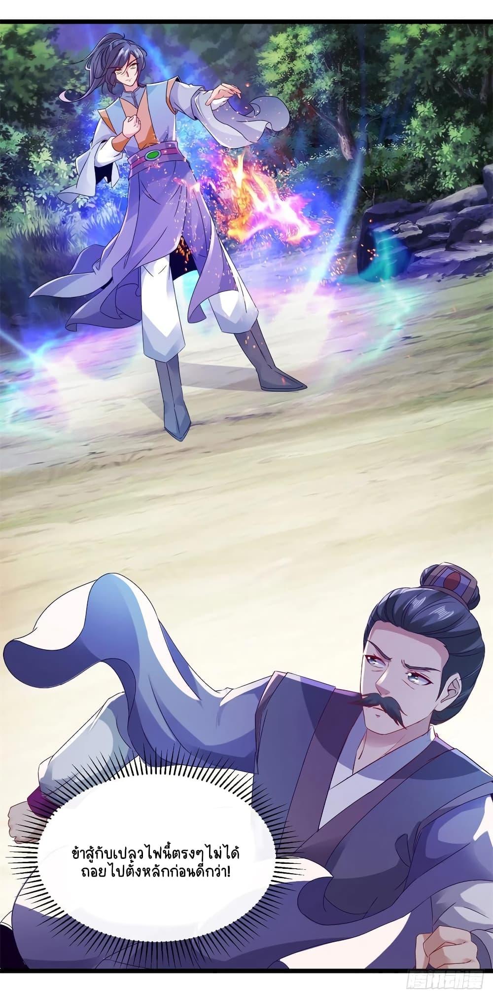 Manga-lc-com อ่านมังงะ อ่านการ์ตูน ออนไลน์ ฟรี Divine Soul Emperor ตอนที่ 1 2 3 4 5 6 7 8 9 10 11 12 13 14 ฟรี ไม่มีโฆษณา Manga-lc - อ่าน มังงะ อ่าน การ์ตูน ออนไลน์ อ่านมังงะ ฟรี