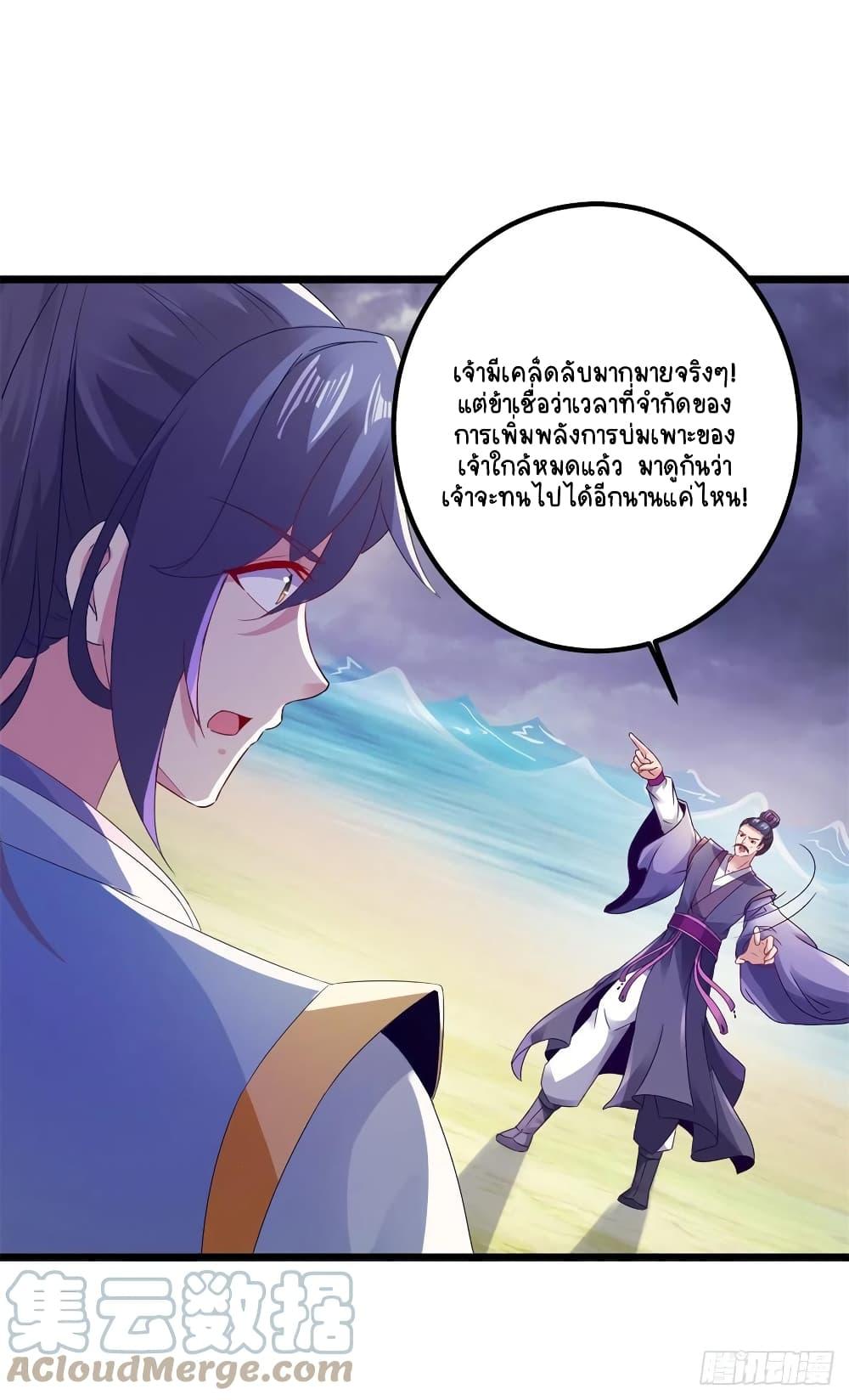 Manga-lc-com อ่านมังงะ อ่านการ์ตูน ออนไลน์ ฟรี Divine Soul Emperor ตอนที่ 1 2 3 4 5 6 7 8 9 10 11 12 13 14 ฟรี ไม่มีโฆษณา Manga-lc - อ่าน มังงะ อ่าน การ์ตูน ออนไลน์ อ่านมังงะ ฟรี