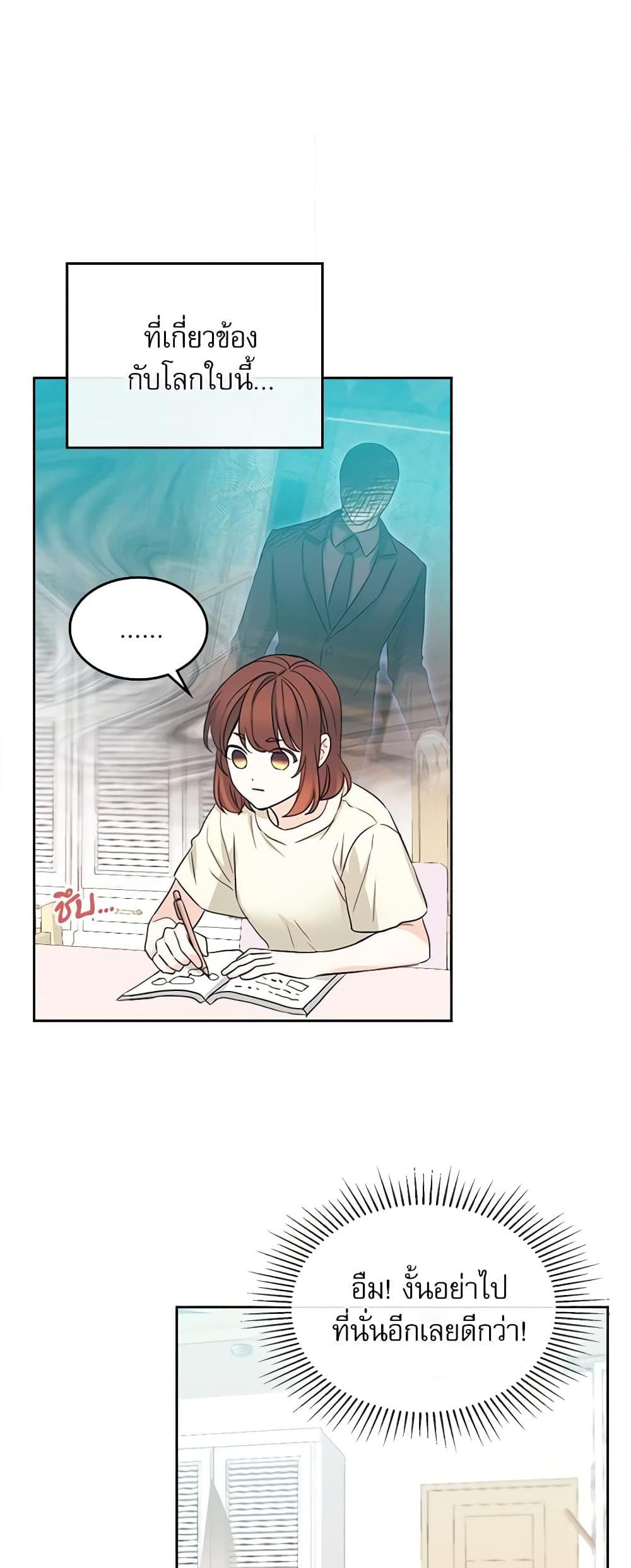 Manga-lc-com อ่านมังงะ อ่านการ์ตูน ออนไลน์ ฟรี My Life as an Internet Novel ตอนที่ 1 2 3 4 5 6 7 8 9 10 11 12 13 14 ฟรี ไม่มีโฆษณา Manga-lc - อ่าน มังงะ อ่าน การ์ตูน ออนไลน์ อ่านมังงะ ฟรี