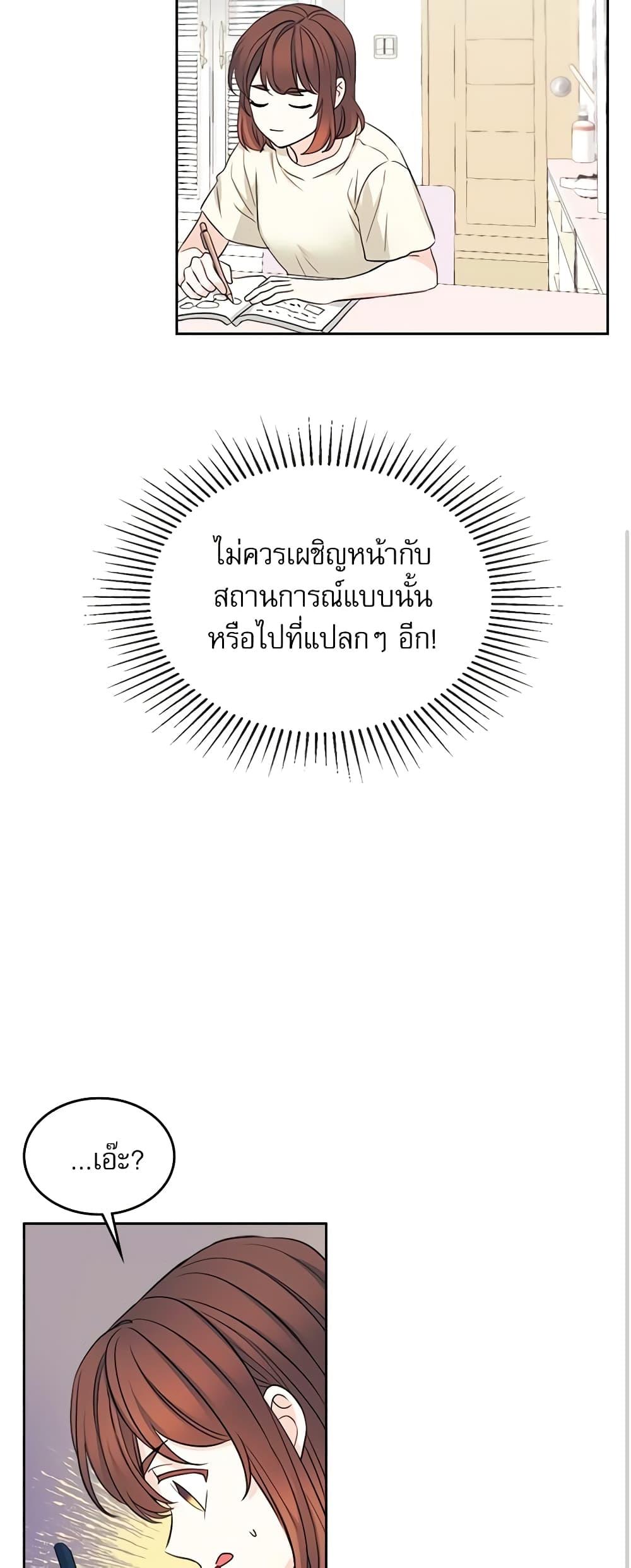 Manga-lc-com อ่านมังงะ อ่านการ์ตูน ออนไลน์ ฟรี My Life as an Internet Novel ตอนที่ 1 2 3 4 5 6 7 8 9 10 11 12 13 14 ฟรี ไม่มีโฆษณา Manga-lc - อ่าน มังงะ อ่าน การ์ตูน ออนไลน์ อ่านมังงะ ฟรี