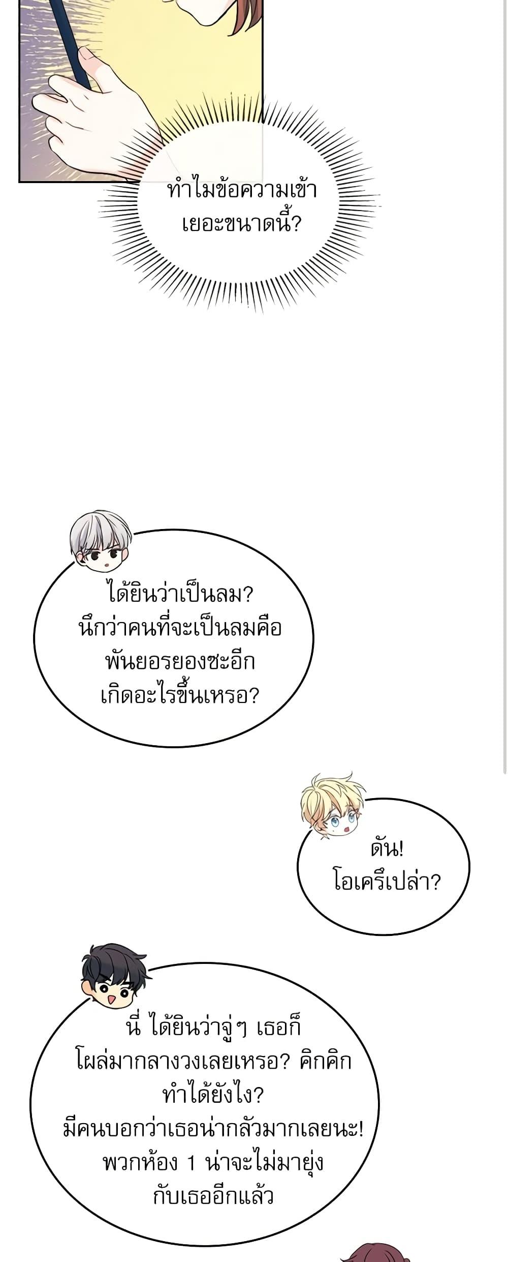 Manga-lc-com อ่านมังงะ อ่านการ์ตูน ออนไลน์ ฟรี My Life as an Internet Novel ตอนที่ 1 2 3 4 5 6 7 8 9 10 11 12 13 14 ฟรี ไม่มีโฆษณา Manga-lc - อ่าน มังงะ อ่าน การ์ตูน ออนไลน์ อ่านมังงะ ฟรี