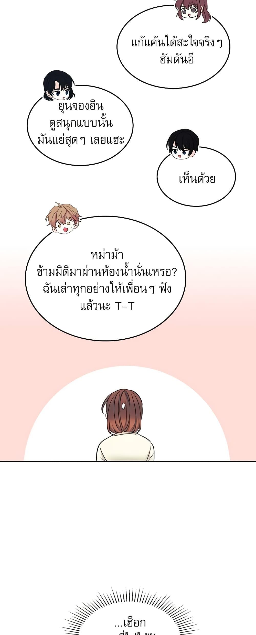 Manga-lc-com อ่านมังงะ อ่านการ์ตูน ออนไลน์ ฟรี My Life as an Internet Novel ตอนที่ 1 2 3 4 5 6 7 8 9 10 11 12 13 14 ฟรี ไม่มีโฆษณา Manga-lc - อ่าน มังงะ อ่าน การ์ตูน ออนไลน์ อ่านมังงะ ฟรี